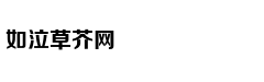 宁波华翔：一汽大众和宁德都均是
